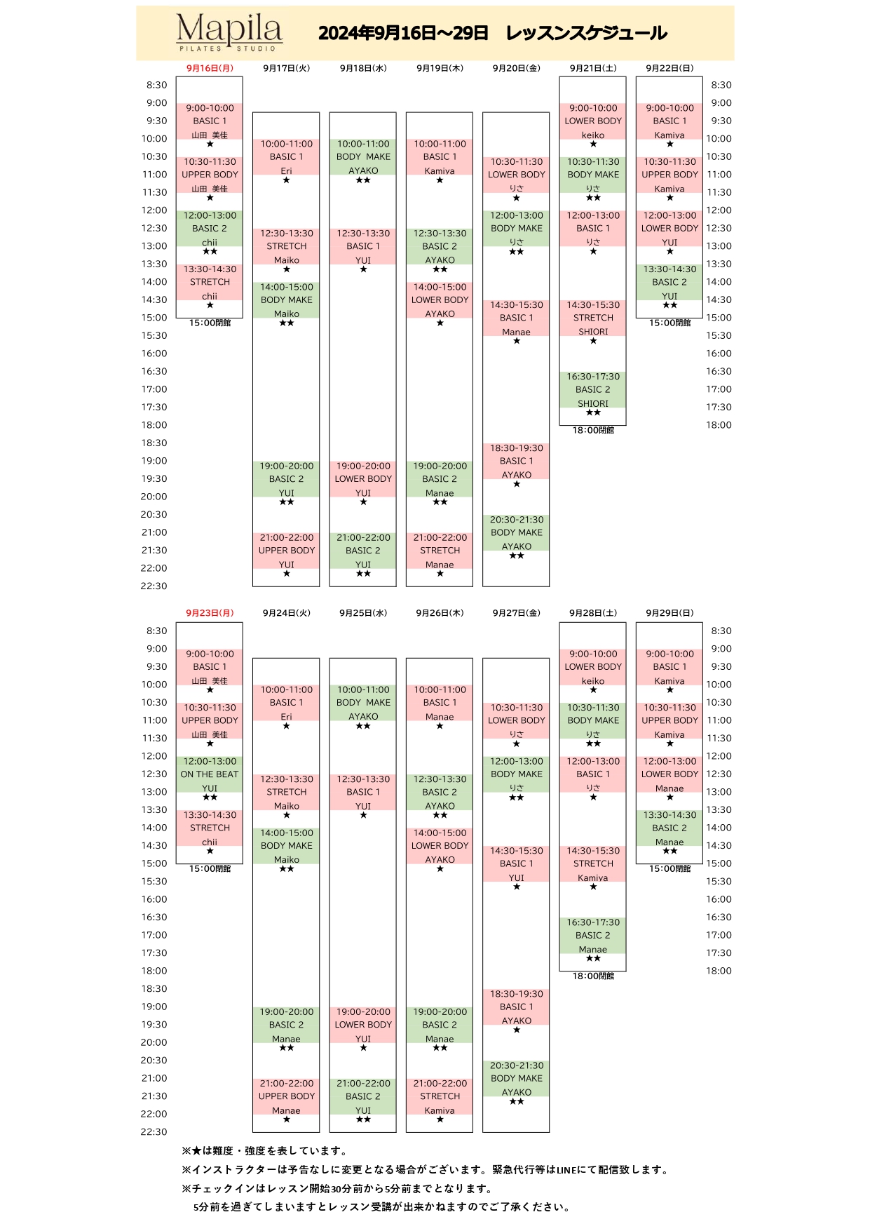 Lesson Schedule