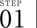 STEP01