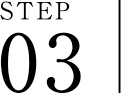 STEP03