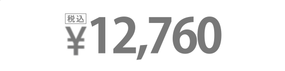 ￥12,760