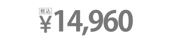 ￥14,960