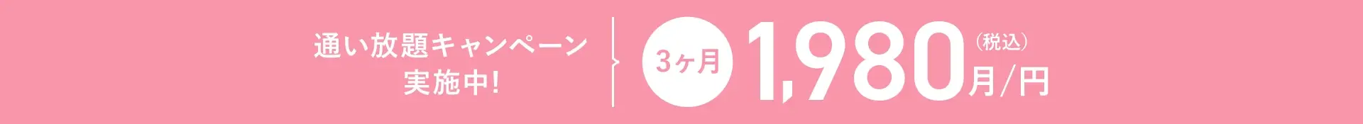 楽しいから、また来たくなる私だけの非日常体験